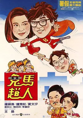 三角恋